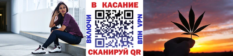Купить Бошки Шишки  MDMA  ГАШ  Меф мяу мяу  Котельниково