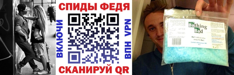 Купить закладки  Котельниково  АМФЕТАМИН 98% 