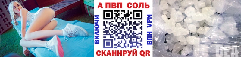 Купить где  Котельниково  Alpha PVP мука 