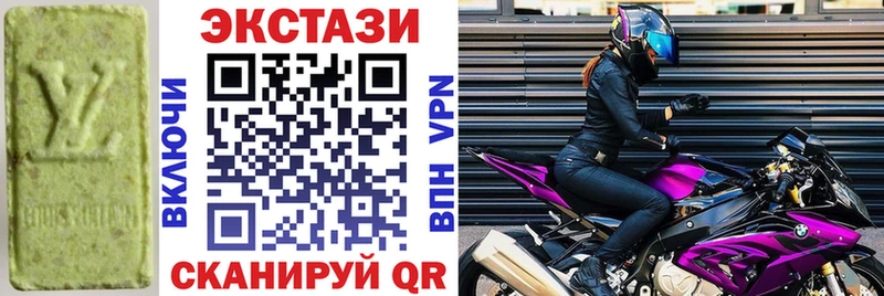 Купить закладки  Котельниково  Экстази ешки 