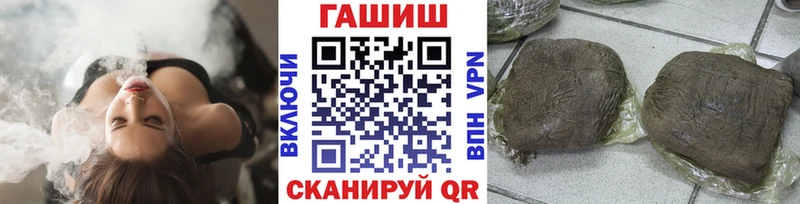 Купить  Котельниково  Гашиш Cannabis 