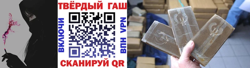 ГАШИШ VHQ Котельниково