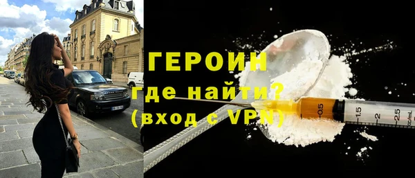 ALPHA-PVP Балабаново