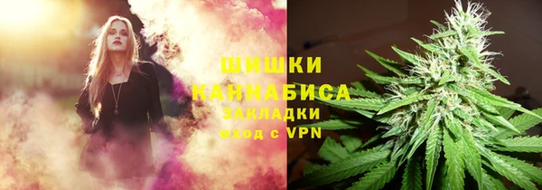 ALPHA-PVP Балабаново