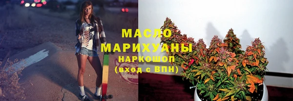 ALPHA-PVP Балабаново