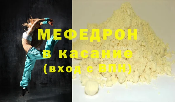 ALPHA-PVP Балабаново