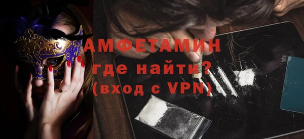 спайс Балахна