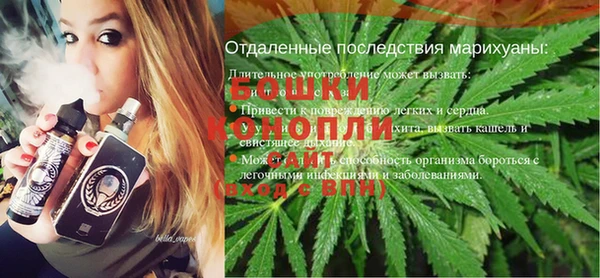 спайс Балахна