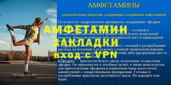 спайс Балахна