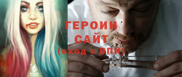 ALPHA-PVP Балабаново