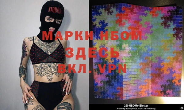 спайс Балахна