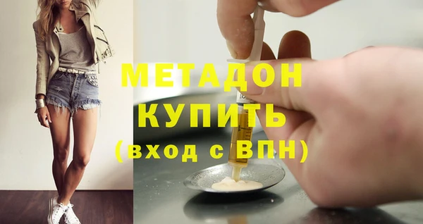ALPHA-PVP Балабаново