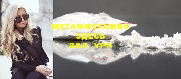 спайс Балахна