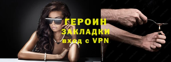 спайс Балахна