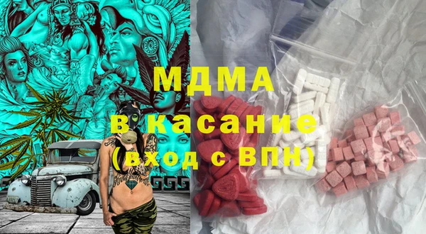 ALPHA-PVP Балабаново