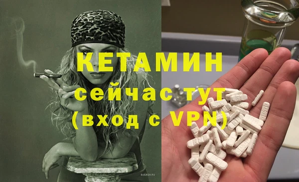 спайс Балахна