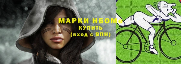 спайс Балахна