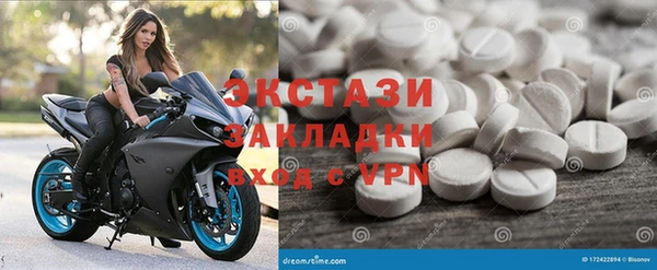 спайс Балахна