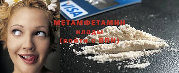 спайс Балахна