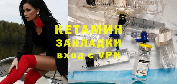 спайс Балахна