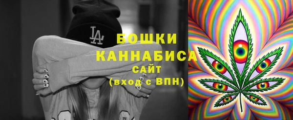 спайс Балахна