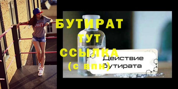 спайс Балахна