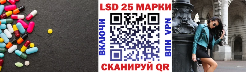 LSD-25 экстази ecstasy Котельниково