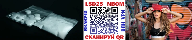 LSD-25 экстази кислота  Купить где  Котельниково 