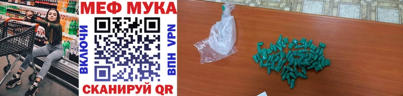 Купить закладки  Котельниково  Мефедрон кристаллы 