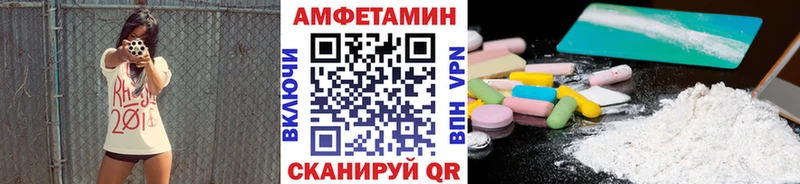 Купить закладки  Котельниково  МЕТАМФЕТАМИН Methamphetamine 