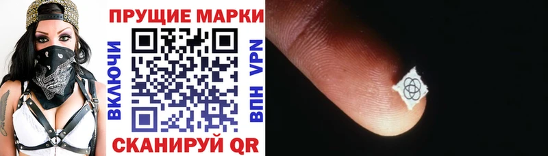Купить закладки  Котельниково  Марки NBOMe 1500мкг 