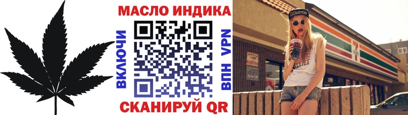 ТГК гашишное масло  Купить где  Котельниково 